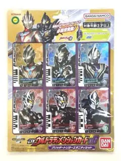 ウルトラマントリガー　カルミラ　ダーゴン　ヒュドラム　限定　ブロマイド　セット 新番組『ウルトラマントリガー NEW GENERATION TIGA』オンライン