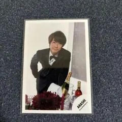 ミニあらし　嵐　公式写真　相葉雅紀のサムネイル