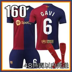 (正規品) ガビ　ユニフォーム　2XL FCバルセロナ 23-24 ホーム 半袖 ユニフォーム No.6 ガビ【NIKE
