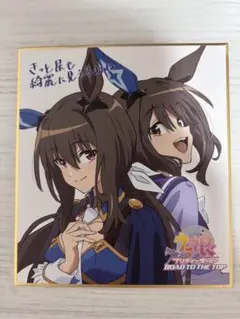 ウマ娘 RTTT 缶バッジ アドマイヤベガ アニメイト限定特典 ホロ ウマ娘 RTTT」TSUTAYA限定のPOP UP SHOP開催決定！ トップロード