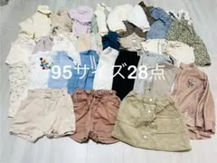 女の子服95サイズまとめ売り