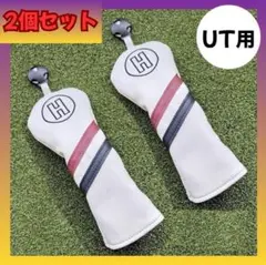 ヘッドカバー 2点セット ゴルフ クラブ ユーティリティ UT ホワイト