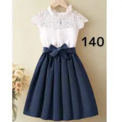 140㎝ レースワンピース 子ども用 フォーマル 半袖 ネイビー 発表会 キッズ