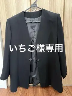 ブラック　ジャケット