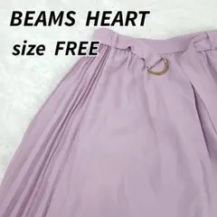 BEAMS HEART フレアスカート サイドプリーツ ラベンダー FREEのサムネイル