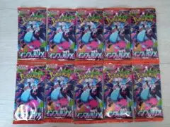 未サーチ未開封 インフェルノX 20パック - メルカリ