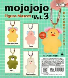 mojojojo Figure Mascot Vol.3 2個セット
