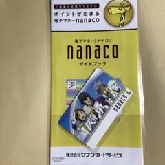 2025年最新】神浜 アクスタの人気アイテム - メルカリ