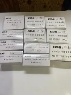 DANIEL RUBINETTERIE 排水栓 ショートA734 三セット - メルカリ