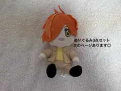 【専用】ぺいんと ぬいぐるみセット 日常組 ぬいぐるみ 日常組の日常展 ぺいんと しにがみ クロノア