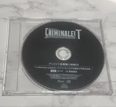 CRIMINALE!T アニメイト特典CD ダンテ 野島健児