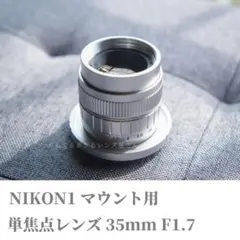 Eマウント解禁！ZUNOW Cine 13mm F1.9 オールドレンズ - メルカリ