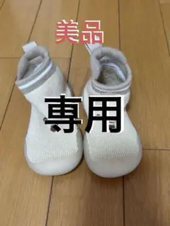 プーさんのファーストシューズ