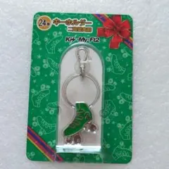 Kis-My-Ft2　１番くじ　二階堂高嗣キーホルダー