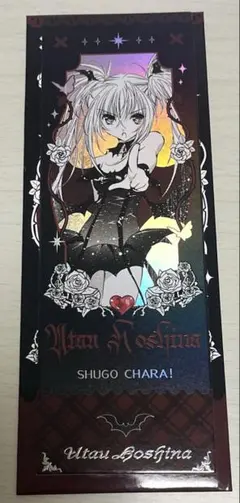 2025年最新】しゅごキャラ!の人気アイテム - メルカリ