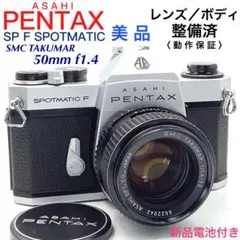 2026年最新】pentax spの人気アイテム - メルカリ