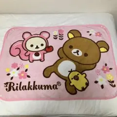 Rilakkuma ブランケット ピンク