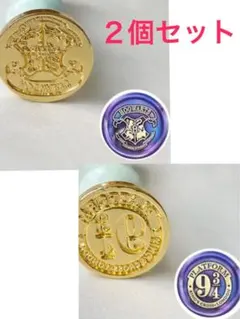２個セット★シーリングスタンプヘッド／9と3/4番線+ホグワーツ