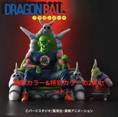 ドラゴンボールアライズ ヤジロベー&カリン (クリリン妄想ver.) - メルカリ