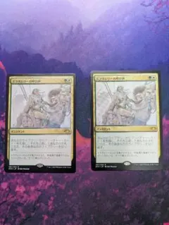希少 初版英語版美品】MTG エラダムリーの呼び声 - メルカリ