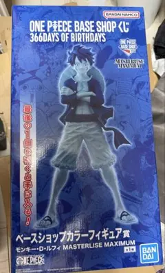 ワンピース BASE SHOP ベースショップ 一番くじ フィギュア ラストワン