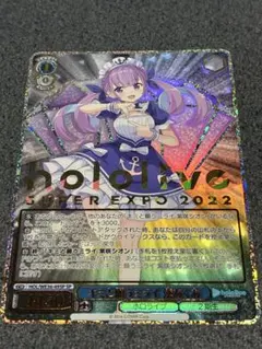 2025年最新】あくあ sp ヴァイスの人気アイテム - メルカリ