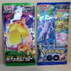 ポケモンカード シャイニースターV 仰天のボルテッカー 新品未開封