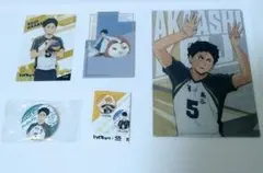 【値下げ】 ハイキュー　赤葦京治 カード　くら寿司 缶バッジ　クリアファイル