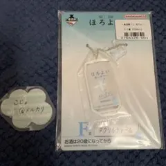 2025年最新】ほろよい 白いサワーの人気アイテム - メルカリ