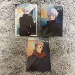 呪術廻戦プラザ ロフト 購入特典 ポストカード 五条悟 虎杖悠仁 セット