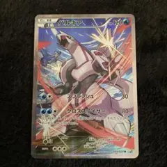 値下げ‼️ポケモンカード　パルキア