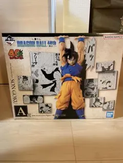 一番くじ　ドラゴンボール40th 其之二　A賞　孫悟空フィギュア