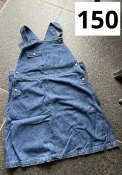 【匿名配送】美品　デニム ジャンバースカート 150 ブルーデニム　サロペット