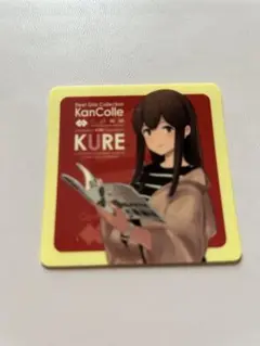 2026年最新】艦これ呉遠征の人気アイテム - メルカリ