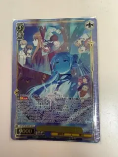 ヴァイス 一級魔法使い選抜試験 フリーレン SR