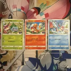 ポケモンカード まとめ売り ポケモンGO フシギダネ　ヒトカゲ ゼニガメ