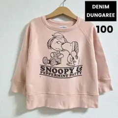 デニムダンガリー スヌーピー コラボトレーナー ヴィンテージ 100㌢