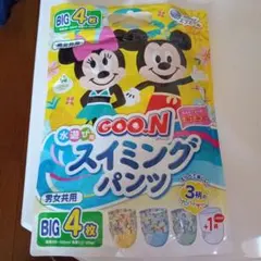GOO.N 水遊び用スイミングパンツ BIGサイズ 2枚入のサムネイル