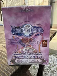 2026年最新】遊戯王 未開封box 絶版の人気アイテム - メルカリ