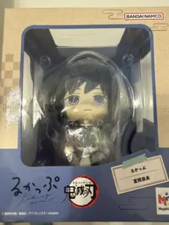 富岡義勇　るかっぷ　フィギュア　新品未開封　鬼滅の刃　鬼滅