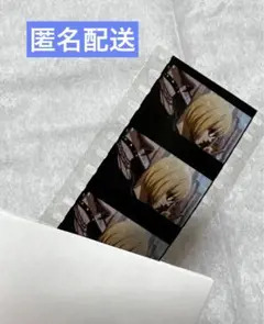 劇場版 進撃の巨人 完結編 生コマフィルム　アルミン