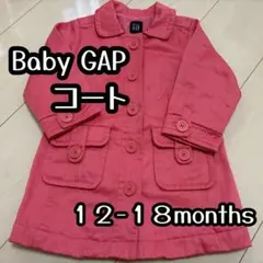 Baby GAP ピンク コート 12-18ヶ月