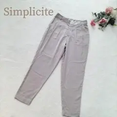 【シンプリシテェ】レディース ベージュ タック入り スラックス サイズ36