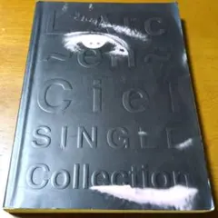 2025年最新】ラルク バンドスコアの人気アイテム - メルカリ