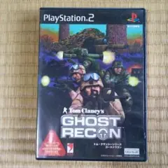 PS2ソフト　ゴーストリコン