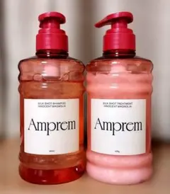 ほぼ未使用 Amprem アンプレム シルクショット シャンプー トリートメント