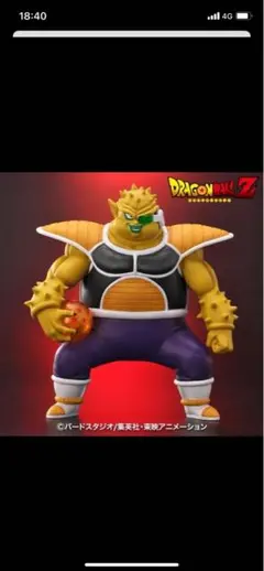 2025年最新】ドラゴンボールアライズ ドドリアの人気アイテム