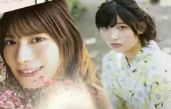 2026年最新】志田愛佳の人気アイテム - メルカリ