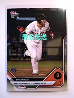 topps now 荒巻悠【RC】／2025−84 ルーキーのプロ初本塁打初打点