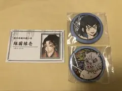 鬼滅の刃 名刺カード 缶バッジ